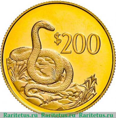 Реверс монеты 200 долларов (dollars) 1986 года   Фиджи proof