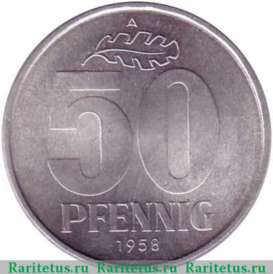 Реверс монеты 50 пфеннигов (pfennig) 1958 года A 