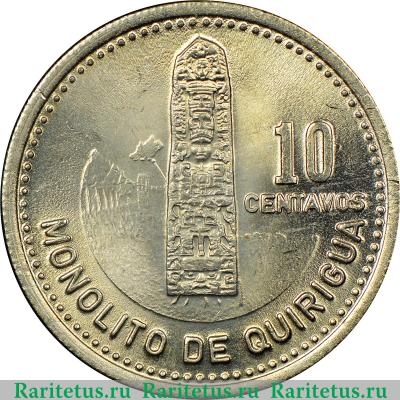 Реверс монеты 10 сентаво (centavos) 1980 года   Гватемала