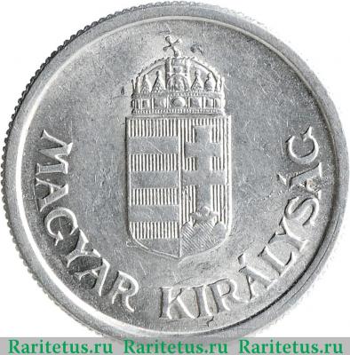 1 пенго (пенгё, pengo) 1941 года   Венгрия