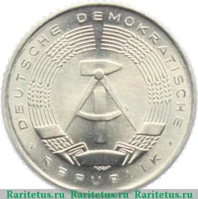 50 пфеннигов (pfennig) 1982 года A 