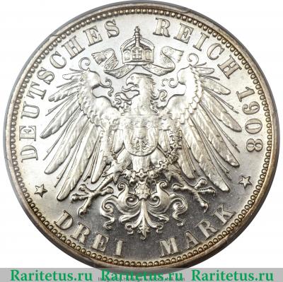 Реверс монеты 3 марки (mark) 1908 года E  Германия (Империя)