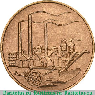 Реверс монеты 50 пфеннигов (pfennig) 1950 года A 