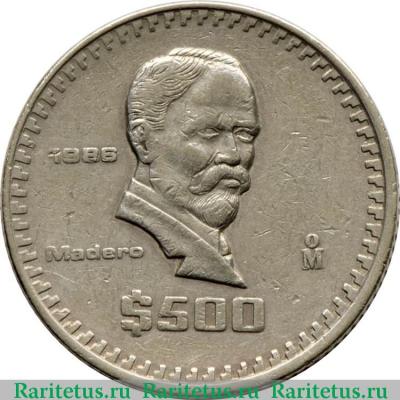 Реверс монеты 500 песо (pesos) 1987 года   Мексика