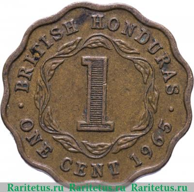 Реверс монеты 1 цент (cent) 1965 года   Британский Гондурас