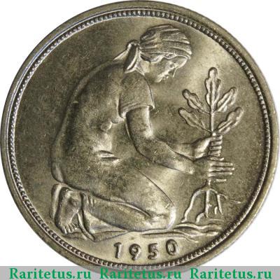 Реверс монеты 50 пфеннигов (pfennig) 1950 года D 