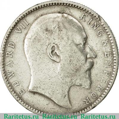 1 рупия (rupee) 1906 года B  Индия (Британская)