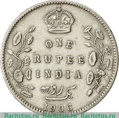 Реверс монеты 1 рупия (rupee) 1906 года B  Индия (Британская)