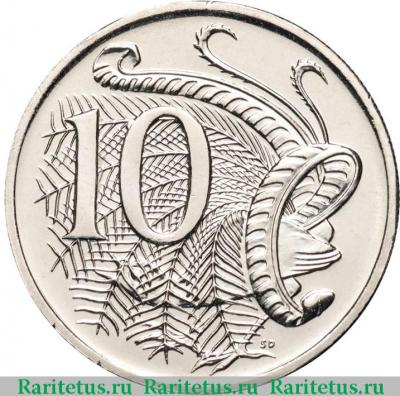 Реверс монеты 10 центов (cents) 2010 года   Австралия