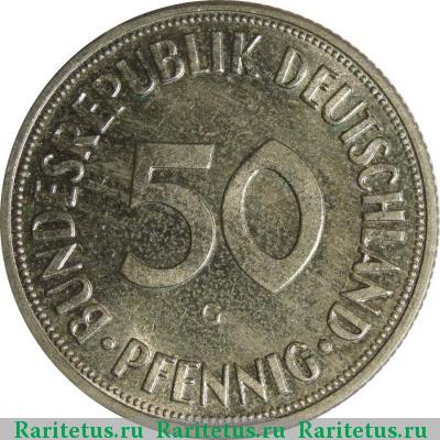 50 пфеннигов (pfennig) 1970 года G 