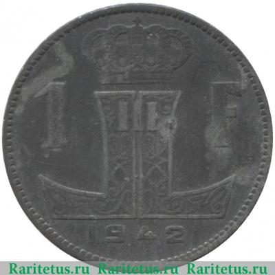 Реверс монеты 1 франк (franc) 1942 года  BELGIE Бельгия