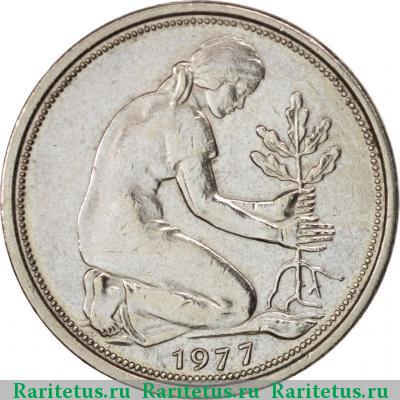 Реверс монеты 50 пфеннигов (pfennig) 1977 года G 