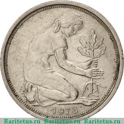 Реверс монеты 50 пфеннигов (pfennig) 1978 года D 