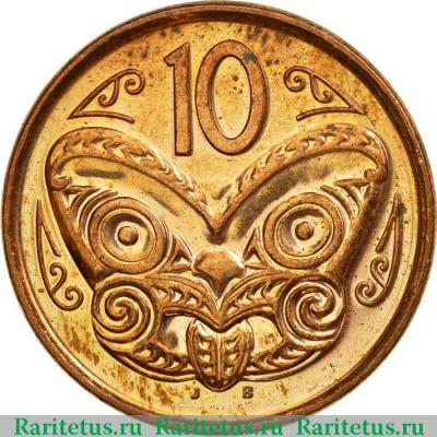 Реверс монеты 10 центов (cents) 2006 года   Новая Зеландия