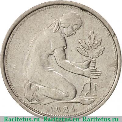 Реверс монеты 50 пфеннигов (pfennig) 1981 года F 