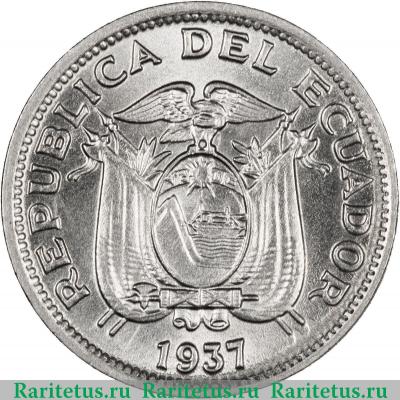 5 сентаво (centavos) 1937 года   Эквадор