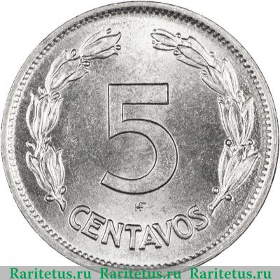 Реверс монеты 5 сентаво (centavos) 1937 года   Эквадор