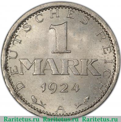 Реверс монеты 1 марка (mark) 1924 года A  Германия