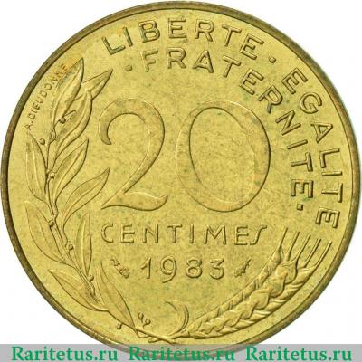 Реверс монеты 20 сантимов (centimes) 1983 года   Франция