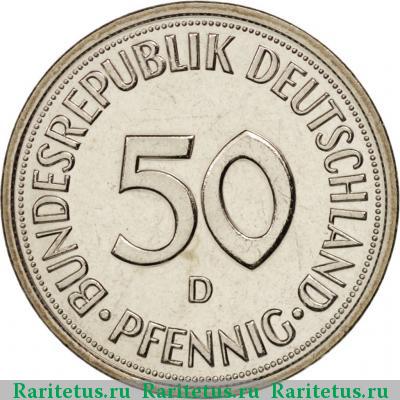 50 пфеннигов (pfennig) 1983 года D 