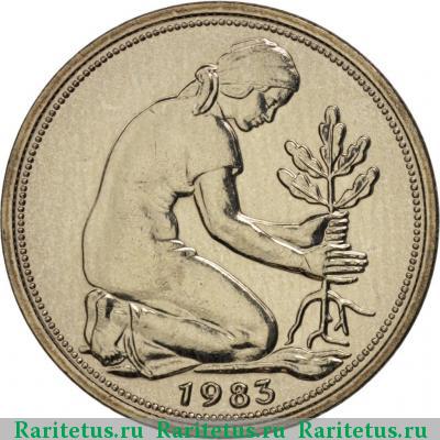 Реверс монеты 50 пфеннигов (pfennig) 1983 года D 