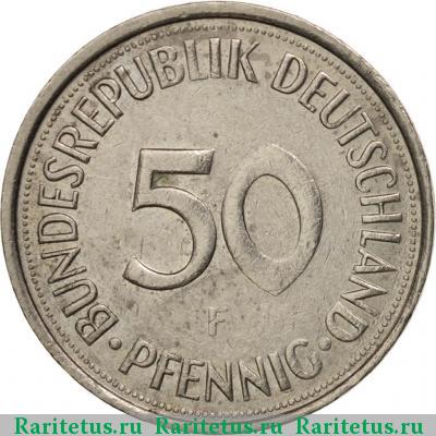 50 пфеннигов (pfennig) 1984 года F 