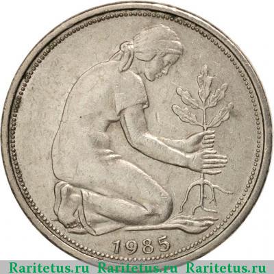 Реверс монеты 50 пфеннигов (pfennig) 1985 года F 