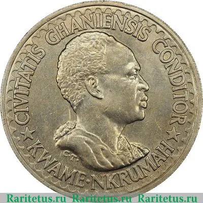 50 песев (pesewas) 1965 года   Гана