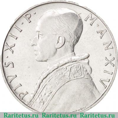 10 лир (lire) 1952 года   Ватикан