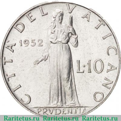 Реверс монеты 10 лир (lire) 1952 года   Ватикан