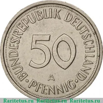 50 пфеннигов (pfennig) 1990 года A 