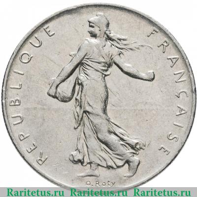 1 франк (franc) 1976 года   Франция