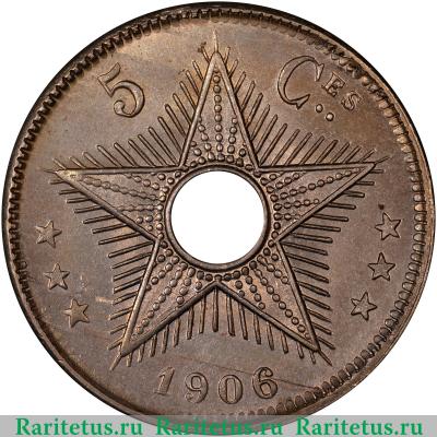 Реверс монеты 5 сантимов (centimes) 1906 года   Свободное государство Конго