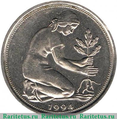 Реверс монеты 50 пфеннигов (pfennig) 1994 года G 