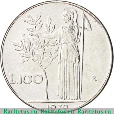 Реверс монеты 100 лир (lire) 1979 года   Италия