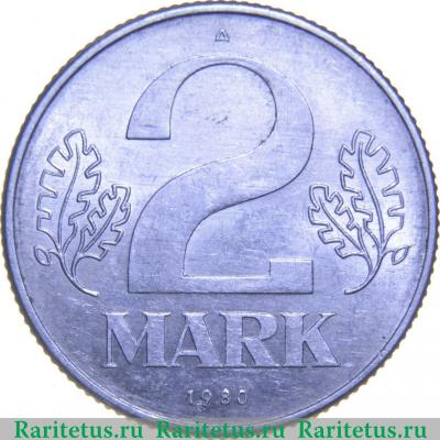 Реверс монеты 2 марки (mark) 1980 года   Германия (ГДР)