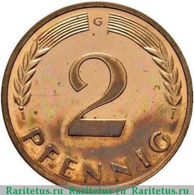 Реверс монеты 2 пфеннига (pfennig) 1961 года G 