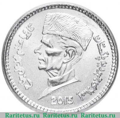 1 рупия (rupee) 2015 года   Пакистан