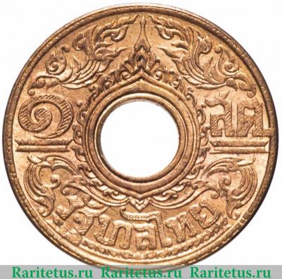Реверс монеты 1 сатанг (satang) 1941 года   Таиланд