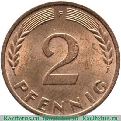 Реверс монеты 2 пфеннига (pfennig) 1971 года F 