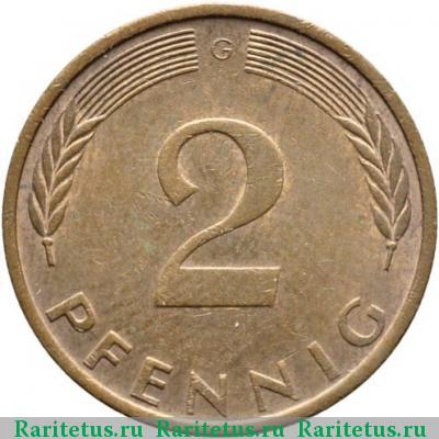 Реверс монеты 2 пфеннига (pfennig) 1975 года G 