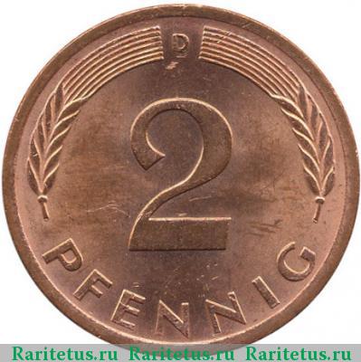 Реверс монеты 2 пфеннига (pfennig) 1976 года D 