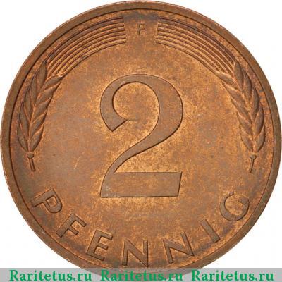 Реверс монеты 2 пфеннига (pfennig) 1979 года F 