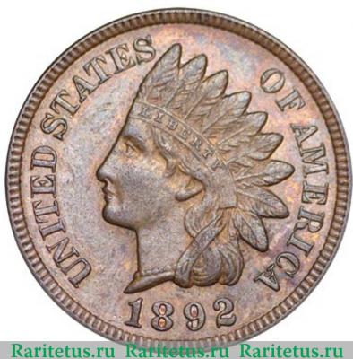 1 цент (cent) 1892 года   США