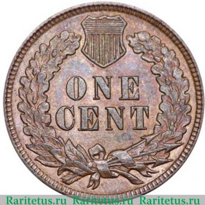 Реверс монеты 1 цент (cent) 1892 года   США