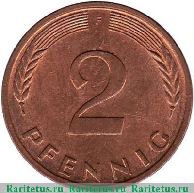 Реверс монеты 2 пфеннига (pfennig) 1980 года F 