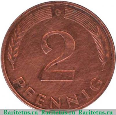 Реверс монеты 2 пфеннига (pfennig) 1981 года G 