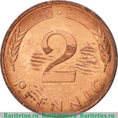 Реверс монеты 2 пфеннига (pfennig) 1982 года D 