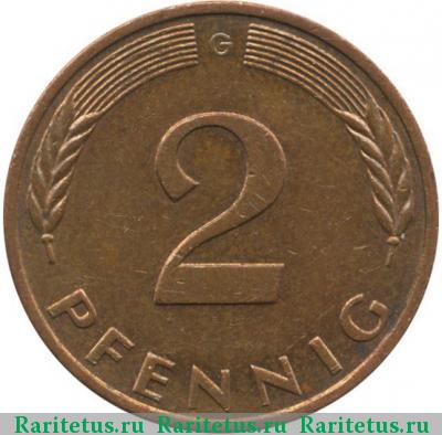 Реверс монеты 2 пфеннига (pfennig) 1985 года G 