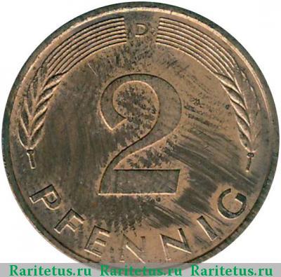Реверс монеты 2 пфеннига (pfennig) 1994 года D 
